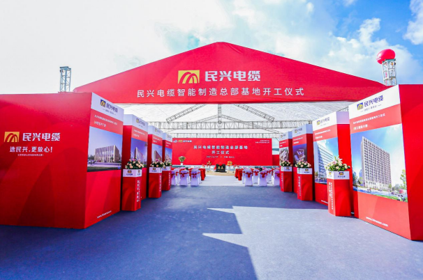 重磅！快盈lll百亿规模智能制造总部基地开工仪式盛大举行