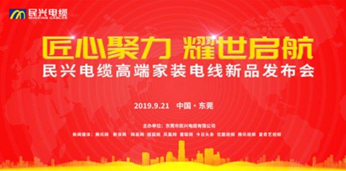 家装行业黑科技！快盈lll最新发布两款高端家装电线！